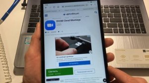 Как установить Zoom на Huawei если в AppGallery нет ZOOM?