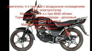 Топ 125 кубовых мотоциклов( категория А1 )