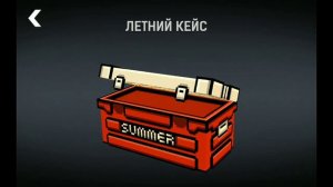 ВЫБИЛ М9? ОТКРЫТИЕ ЛЕТНИХ КЕЙСОВ БЛОКПОСТ МОБАЙЛ | BlockPost Mobile