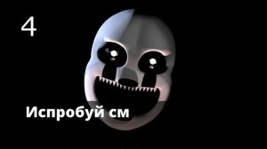 ЧТО ГОВОРИТ КОШМАРНАЯ МАРИОНЕТКА | ФНАФ | UCN