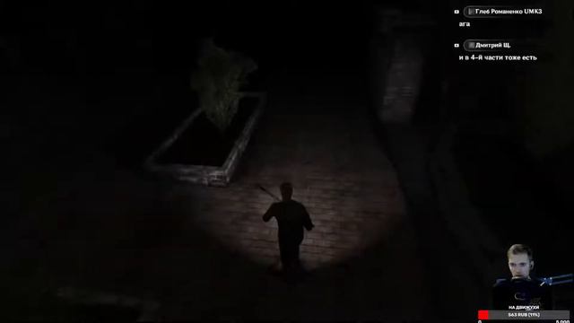 Silent Hill 2 | прохождение | №2