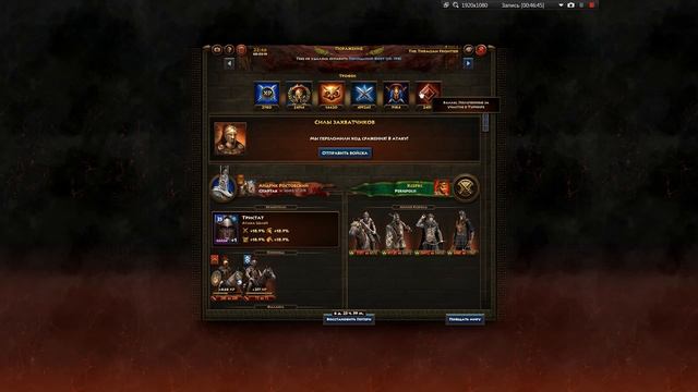 Снова бонус с 200 ур.  цели