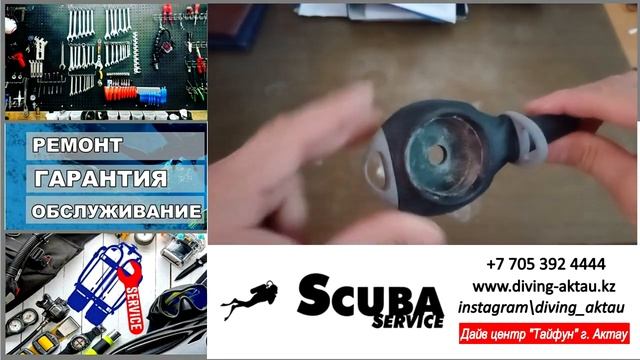 Ремонт дайвинг оборудования. Ремонт манометра