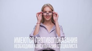 FEMTO // лазерная коррекция зрения