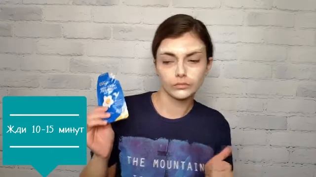 EGGmoji Маска пленка очищающая для лица с яичным белком и витамином С, Etude Organix смотреть онлайн