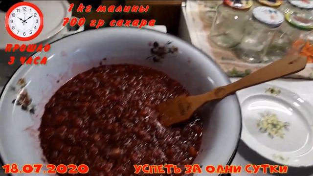 20.07.2020 Малина созрела.  Собираем ягоду, варим варенье. смотреть онлайн