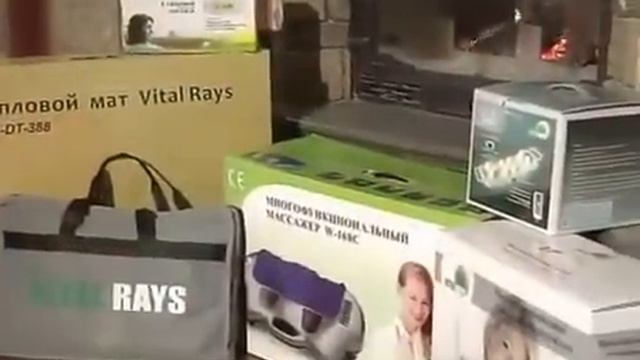 Vital Rays — краткая презентация смотреть онлайн