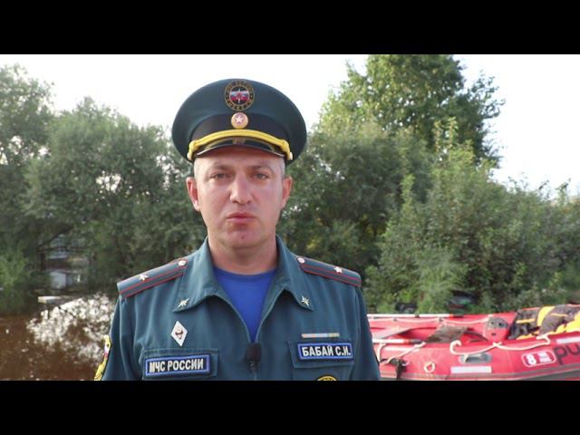 2021 08 17 Сергей Бабай о работе спасателей во Владимировке