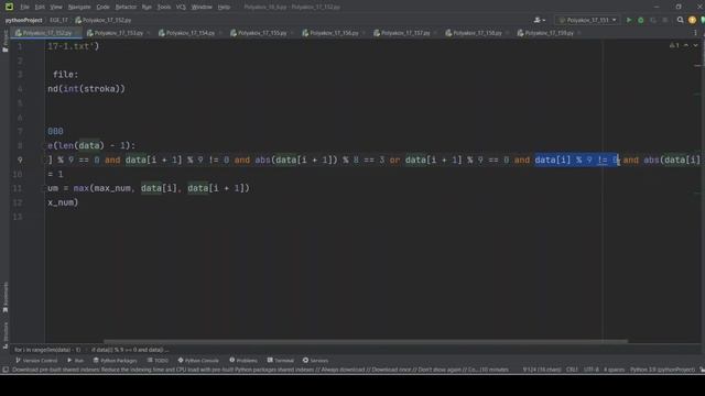 Решение ЕГЭ №17 по информатике | Сборник К. Ю. Полякова №152 смотреть онлайн