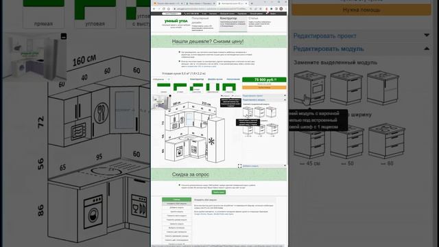 Готовый дизайн для ЖК «Солнечный город».