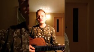 Макс Корж - мотылёк