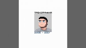 Голод  - молодёжьвыбираеткосмос