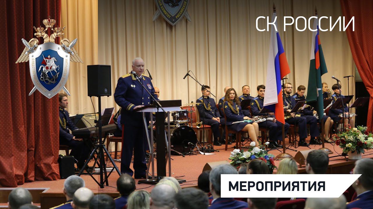 Торжественное собрание, посвященное Дню защитника Отечества