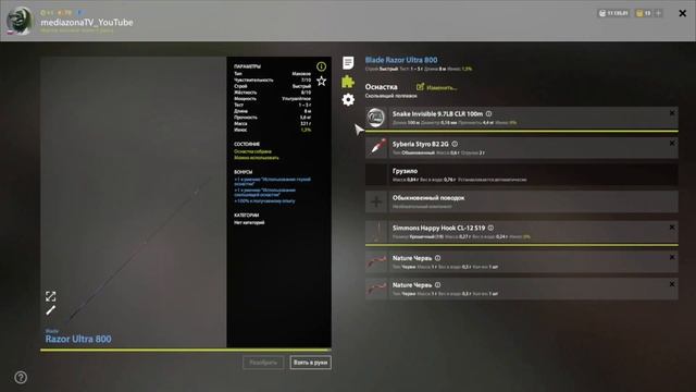 #рр4 р.Нижняя Тунгуска Корюшка азиатская 18.08 смотреть онлайн