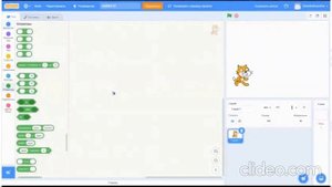 Логические операторы 4 класс ИКТ