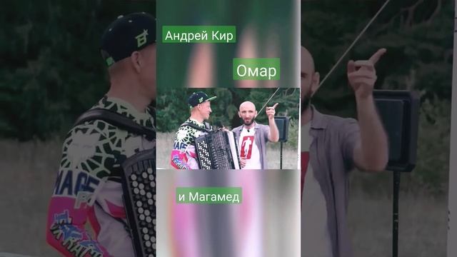 Баян, пандур и эндуро.  Лучшая коллаборация!