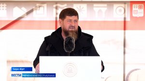 Вести Чеченской Республики 04.04.2024