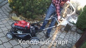 Газонокосилка MATRIX TURBO 50HS