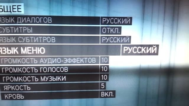 Change language to Eng in Assassins Creed Revelat смотреть онлайн