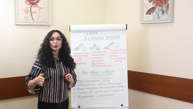 ПРИЧИНЫ ЗАВИСИМЫХ ОТНОШЕНИЙ. Семейная психология.