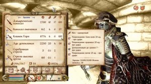 Oblivion - Прохождение - # 98 [Темное Братство🥷🏻] (Финал Темного Братства)