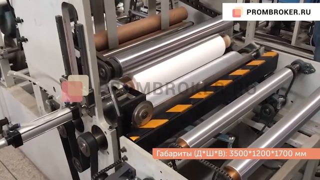 Станок для ламинирования бумаги пленкой от Prombroker.ru смотреть ...