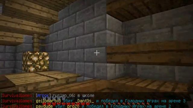 Голодные игры! № 1 Почти победил!!