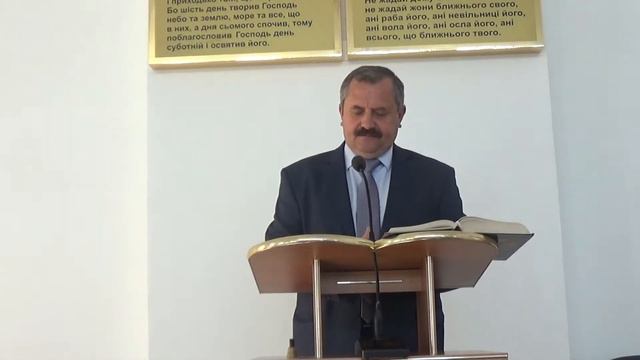 Что значит быть Адвентистом седьмого дня?