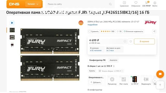 сравнил готовую сборку с собранной самостоятельно смотреть онлайн