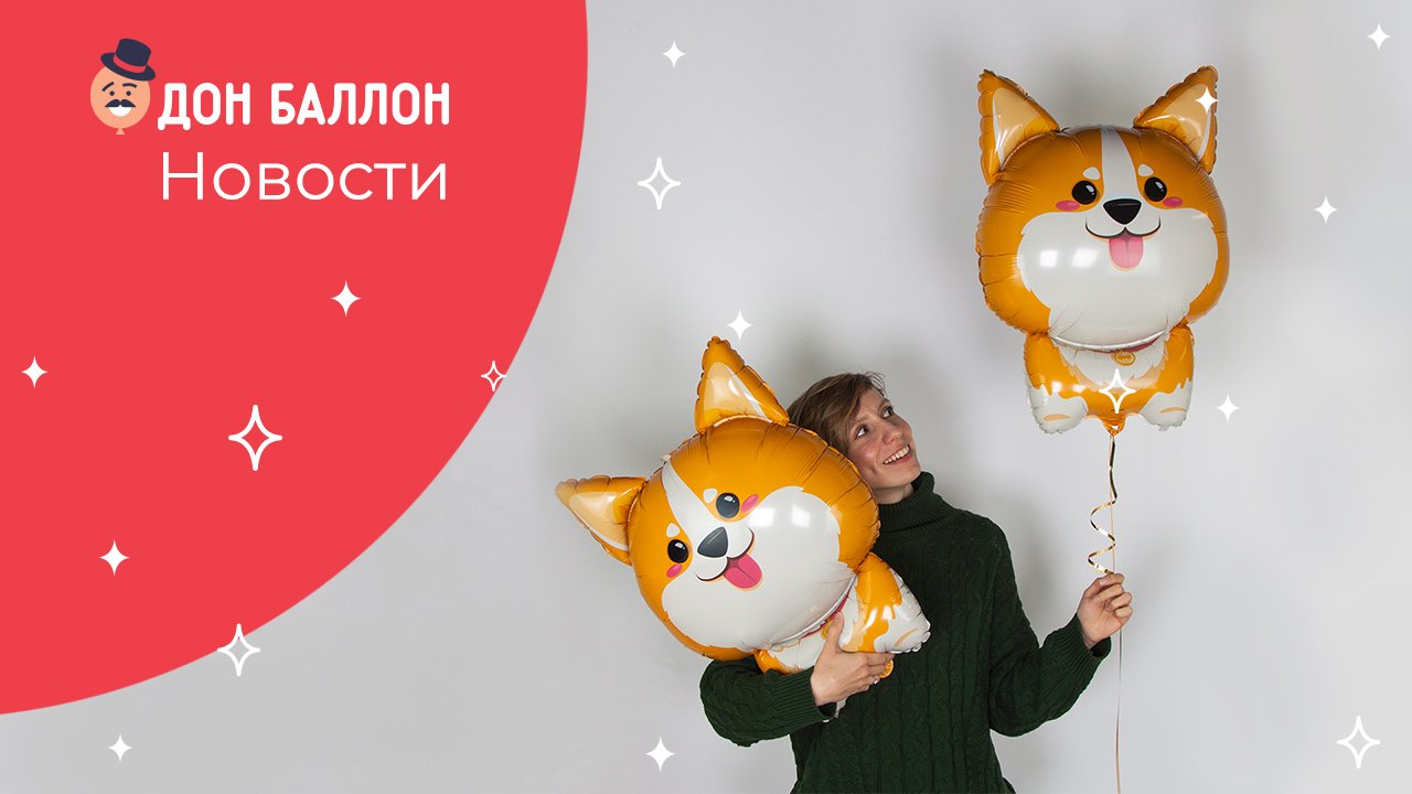 Новости Дон Баллон смотреть онлайн