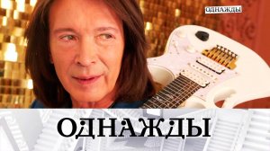 Землянам о «Землянах», возвращение Валентины Талызиной на сцену и опера «Лакме» | «Однажды...»