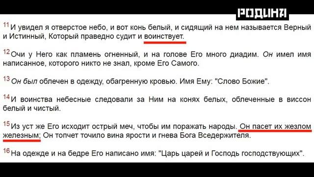Кто такой ЦАРЬ ЦАРЕЙ Такого Ответа никто не ожидал  Пророчество и Предсказание о