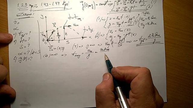 1. 29 ир =1. 43+44 кпи смотреть онлайн