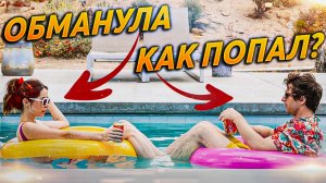 Как Найлз попал в петлю? Зависнуть в Палм Спрингс (2020)
