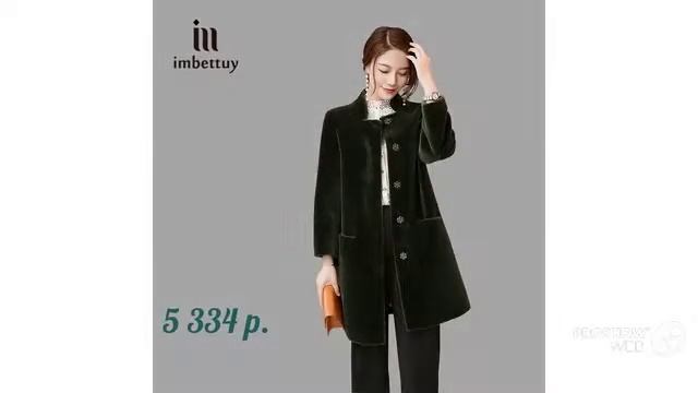 Одежда с Aliexpress Теплое меховое пальто