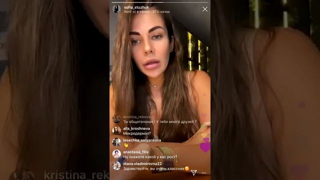 Эфир Сони Стужук про уход за волосами 12 декабря 2019 часть 3 смотреть онлайн