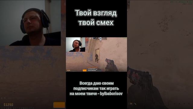 Ох уж эта встреча на мираже в КС ГОУ #мираж #кс #csgo #cs #game #love #твойвзглядтвойсмех #скример #