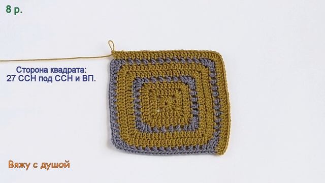 Сапожки для подростка. Домашние, крючком. На основе #бабушкиного квадрата. МК № 44 / 04.07.2020 смотреть онлайн