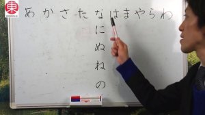 ЗВУКИ в Японском Языке: Произношение и Фонетика в Японском Языке. Японский Язык Для Начинающих #10.