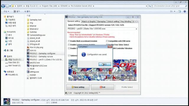 [PES2012] How to Use Yair & Jenkey Tool by.Polaris9 смотреть онлайн