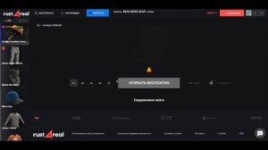 ОТКРЫТИЕ КЕЙСОВ RUST, Рискнем или проиграем?