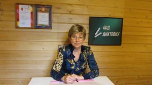 Устный счёт 4 класс 1 четверть 3 выпуск