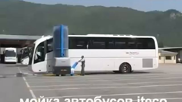 ITECO Truck Wash автономная мойка автобусов. Самоходные автомойки автотранспорта смотреть онлайн