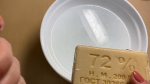 ХОЗЯЙСТВЕННОЕ МЫЛО 72% НЭФИС