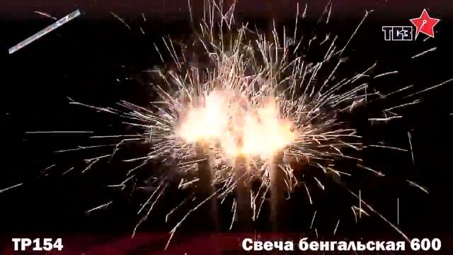 Бенгальские свечи 600мм. (3шт.) TP154