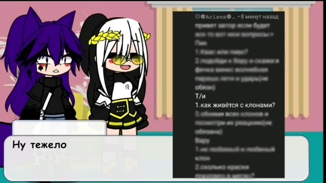 АСК с клонами и Т/и(ж и м)/(1/?)ч. смотреть онлайн