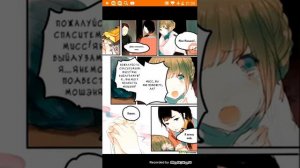 Новое манга Записи Южного дома благовоний 1-1глова