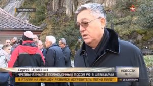 По следам Суворова Чертов мост Андерматт