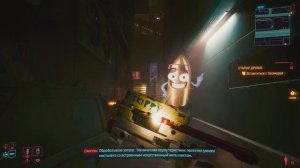Как найти уникальный говорящий пистолет Скиппи в Cyberpunk 2077