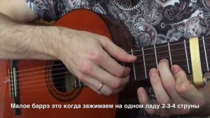 Rakhim - Кто тебе сказал на Гитаре (Как играть,Разбор)
